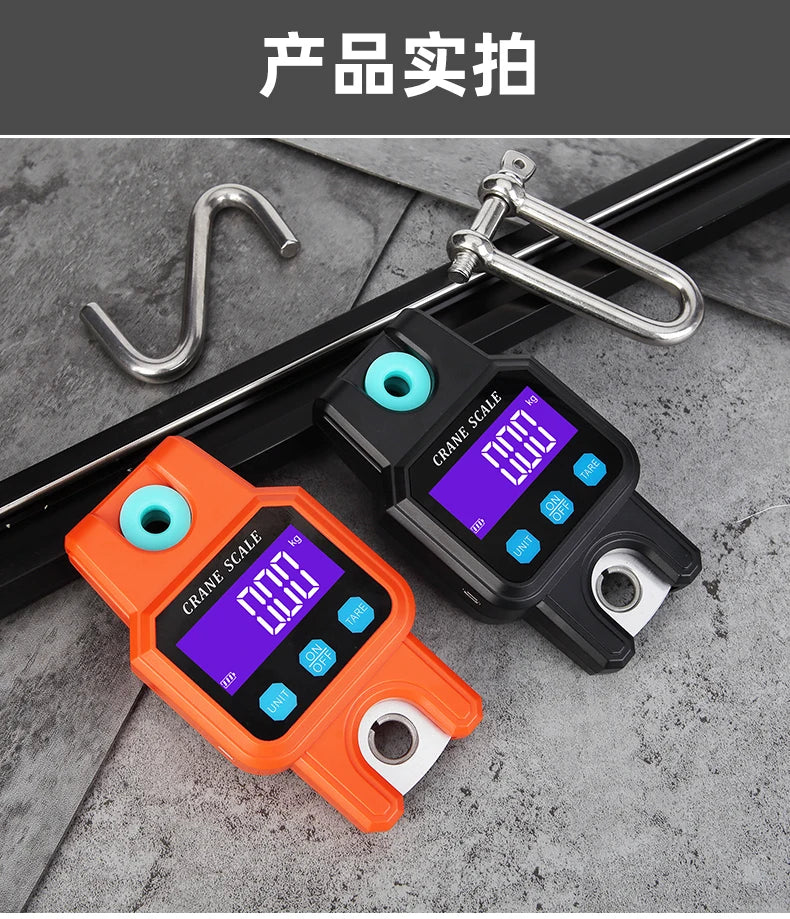 Precision 300kg Bluetooth Crane Scale | USB Digital Hanging Hook