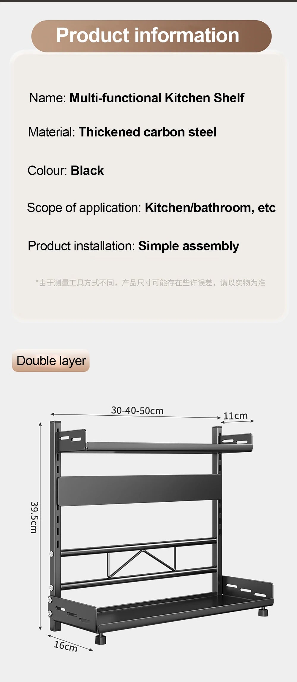 3 Tier Adjustable Spice Rack - Countertop & Cabinet Kitchen Organizer
