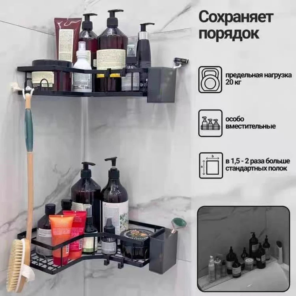 No Drilling Stainless Steel Corner Shelf - Double Layer Bathroom & Kitchen Storage