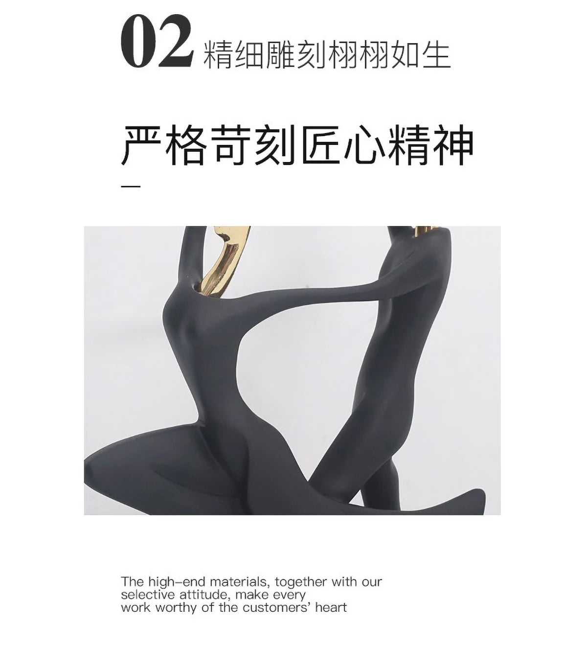 Scandinavian Abstract Dancer Sculpture - Modern Ballet Decor