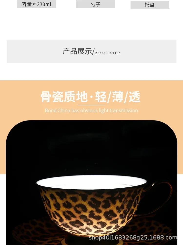 Retro Leopard Bone China Coffee & Tea Set | Luxury Tableware