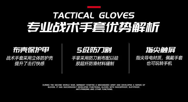 Level 5 Anti-Cut Tactical Gloves | Combat & Self-Defense Protection