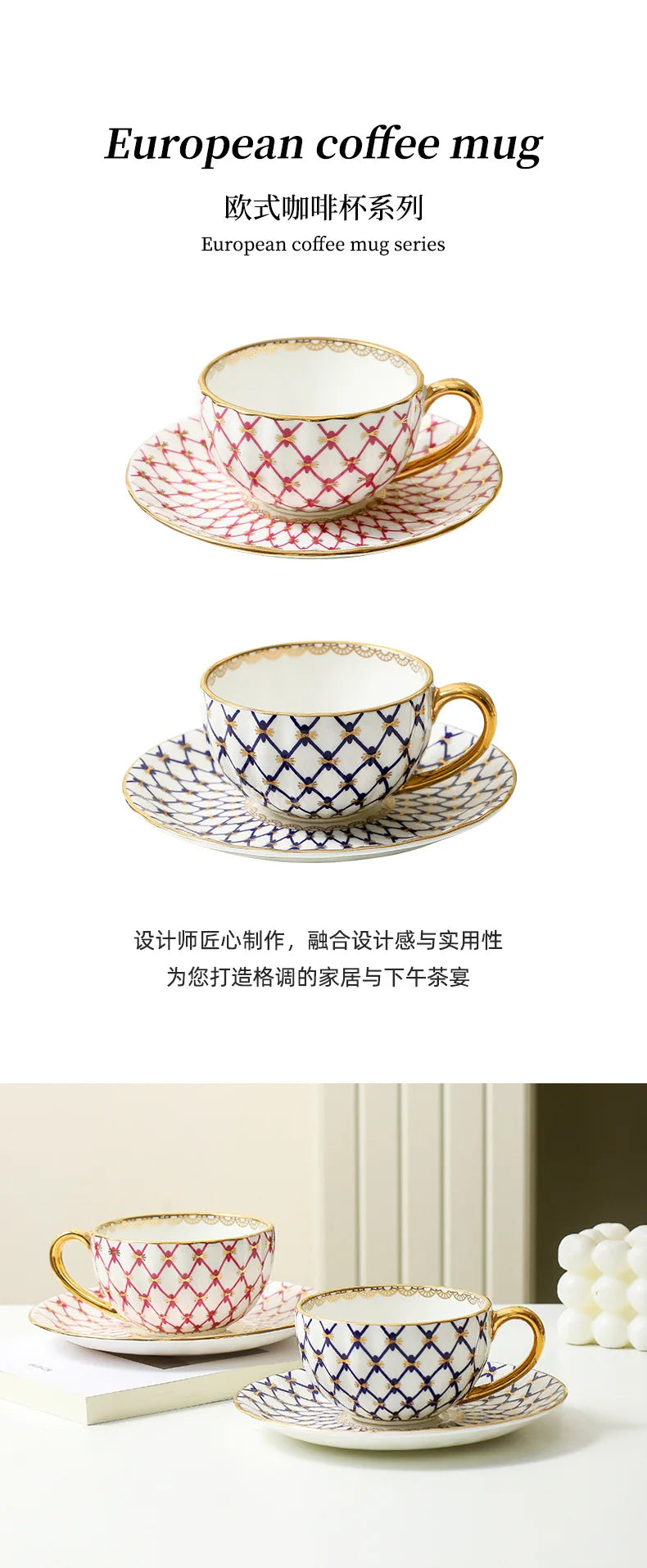 Nordic Bone China Coffee Cup with Gold Handle - Elegant Porcelain Mug