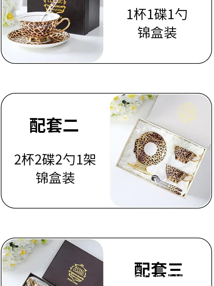 Retro Leopard Bone China Coffee & Tea Set | Luxury Tableware