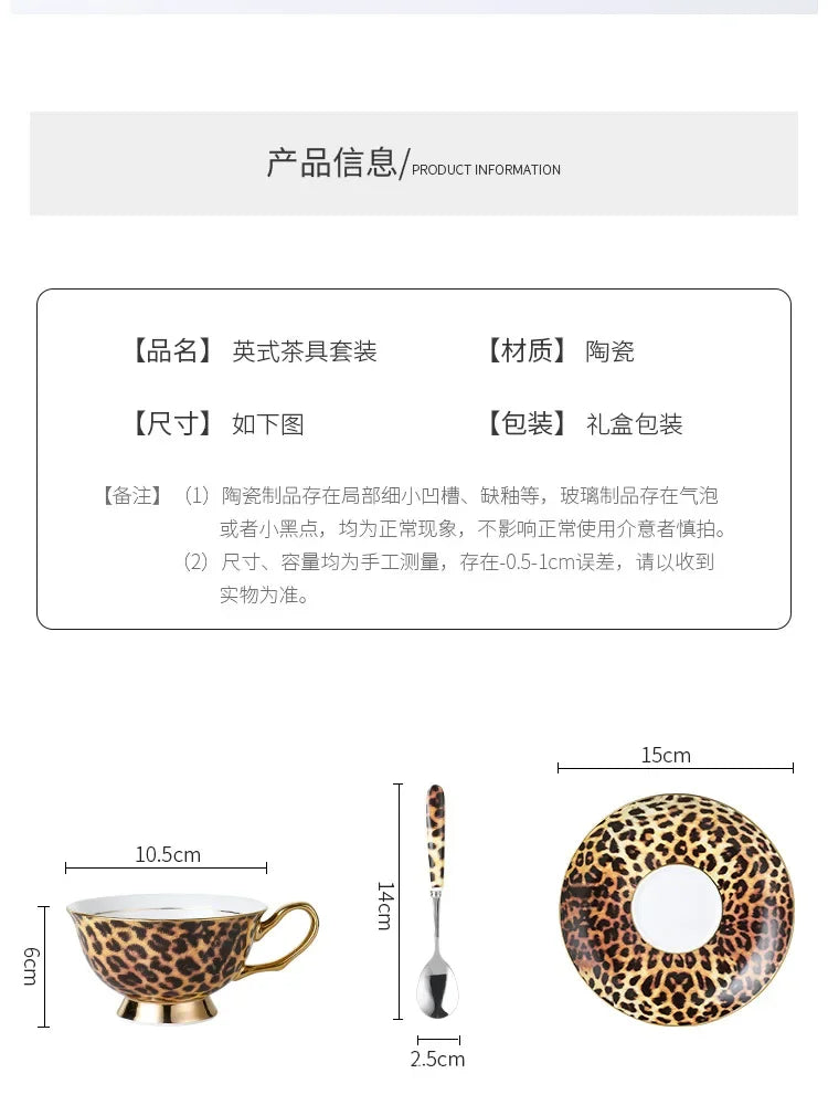 Retro Leopard Bone China Coffee & Tea Set | Luxury Tableware