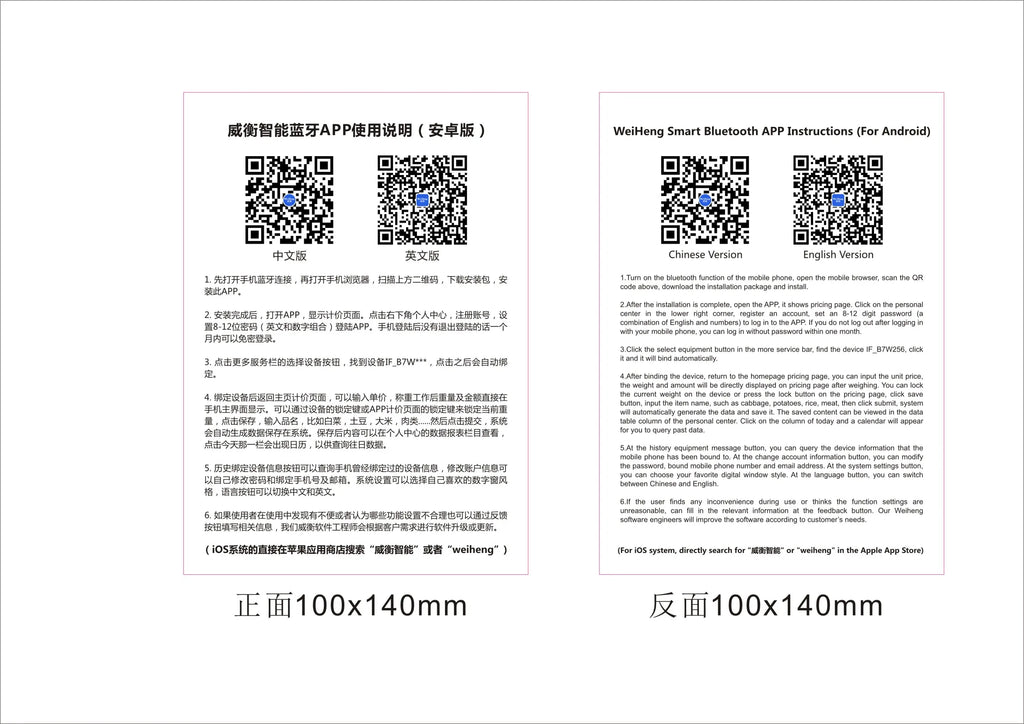 Heavy Duty 300kg Bluetooth Industrial Crane Scale | Digital Hanging Hook Scale
