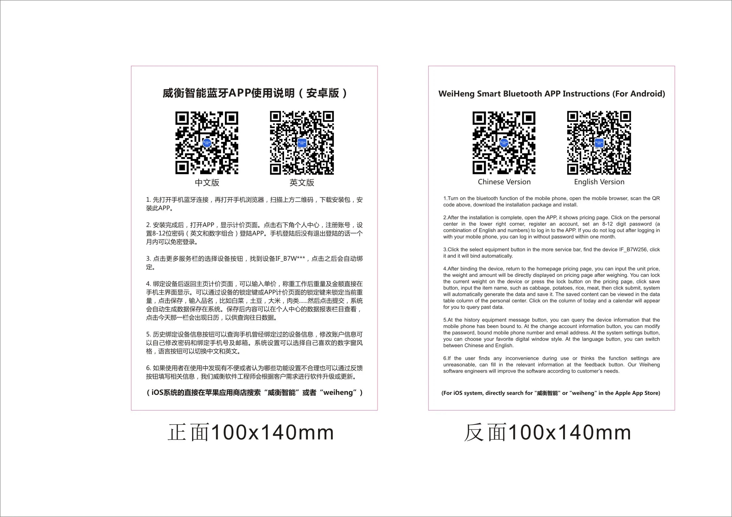 Heavy Duty 300kg Bluetooth Industrial Crane Scale | Digital Hanging Hook Scale