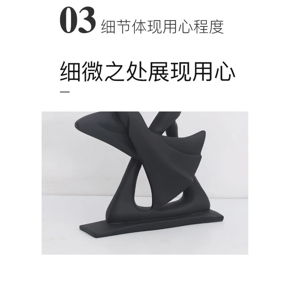 Scandinavian Abstract Dancer Sculpture - Modern Ballet Decor