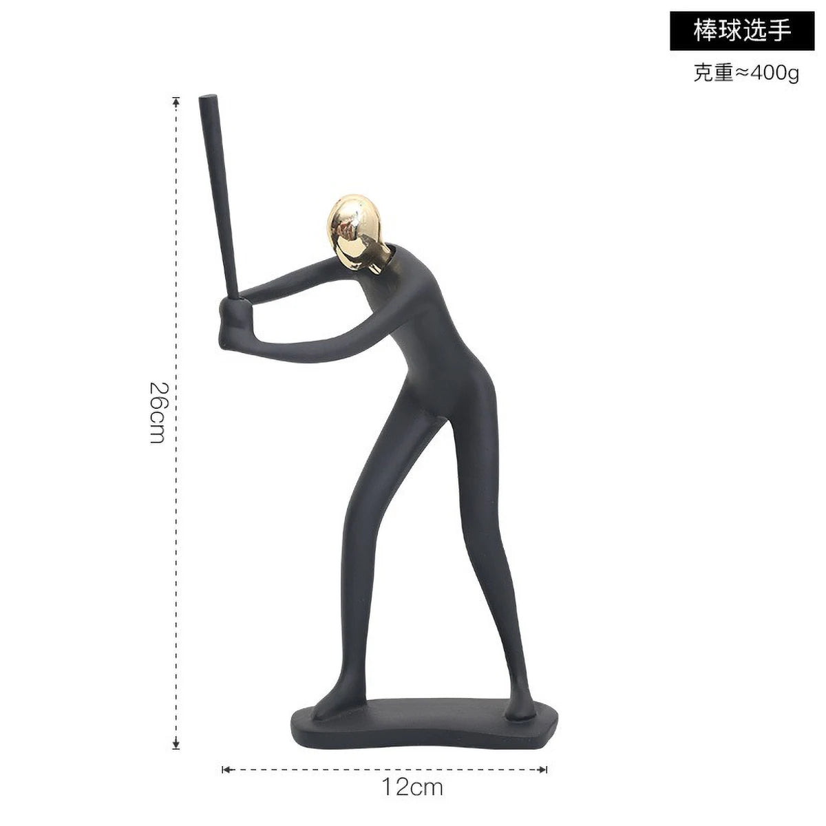 Scandinavian Abstract Dancer Sculpture - Modern Ballet Decor